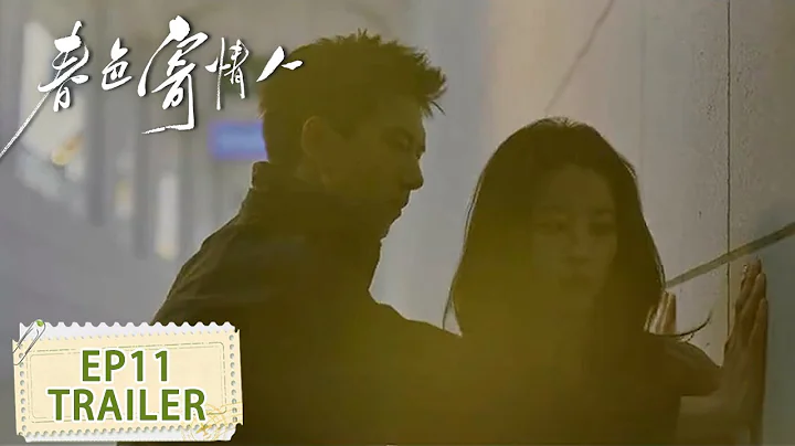 [Will Love in Spring] EP11 Trailer | Starring: #LiXian #ZhouYutong - DayDayNews