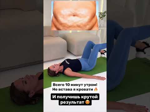 ЧИТАЙ МОЙ КОММЕНТАРИЙ 🔥 #спорт #рационпп #фитнес #sports #тренер #здоровье #отеки #похудение #пп