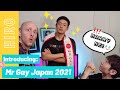 Mr Gay Japan Likes His Ears Licked and...