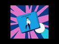 ここにいないあなたへ/星野源