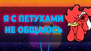 О чем была Hotline Miami