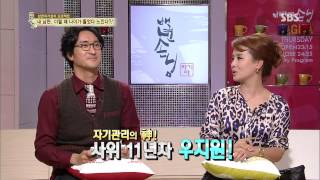 백년손님-자기야 20131114(다시보기) #18(4)
