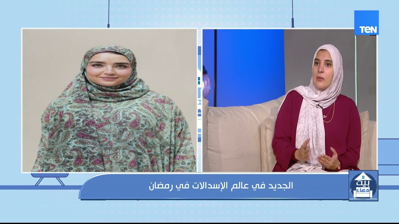 الجديد في العالم الإسدالات في شهر رمضان مع مع ندى محمد مؤسس مشارك براند إسدال آند مور