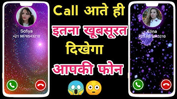 Edge Lighting Effect for Notifications And Incoming Call || For Android Smartphone 2021