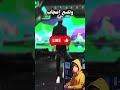 جواهر فري فاير مجانا زائد نسخة فري فاير معدلة و العديد من المميزات
