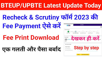 Bteup Scrutiny Recheck Fee Payment Kaise kare 2023 | bteup recheck fee payment | bteup recheck 2023