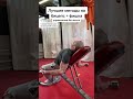Лучшие методы прокачки бицепса | домашние тренировки | #shorts