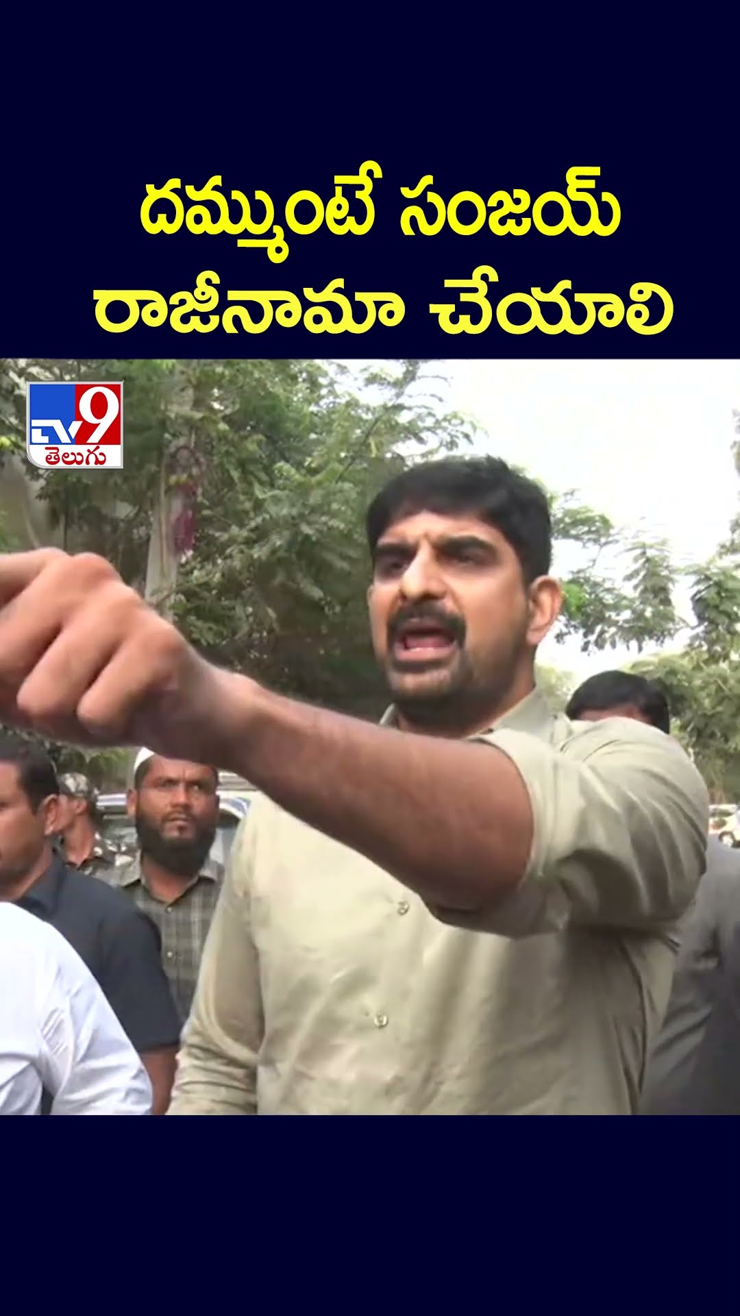దమ్ముంటే సంజయ్‌ రాజీనామా చేయాలి : Padi Kaushik Reddy - TV9