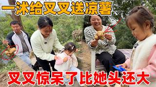 Yishu takes jicama to Chacha and keeps talking about it on the way; Chacha is stunned to see the ...