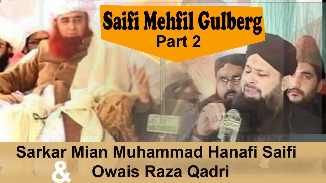 Saifi Mehfil Gulberg Lahore 2012 Part 2 Sarkar Mian Muhammad Hanafi Saifi & owais raza qadri