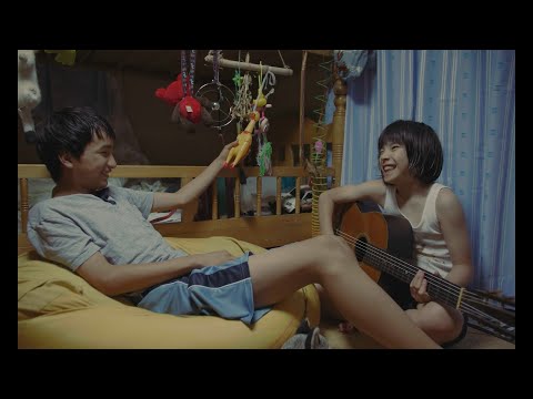 映画「こちらあみ子」　超特報映像「あみ子、お兄ちゃんとセッション。」