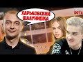 ФЛАЙ СЛИЛ АЛОХУ И ЕГО НОВУЮ ДЕВУШКУ! | КУМАН ТРОЛИТ ПАБЕРА! | Топ dota