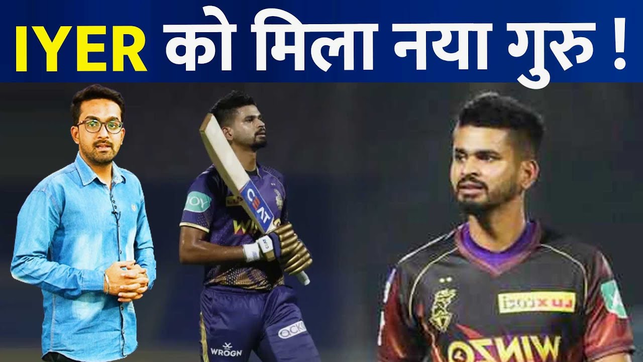 KKR vs MI Preview IPL 2022 | KKR Playing 11 2022 | Pat Cummins | Suryakumar yadav | Shreyas iyer
