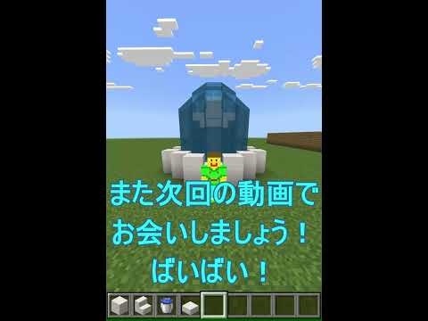 マイクラ噴水の作り方 #マイクラ #マインクラフト   #ショート法  #minecraft  #shots  #みんなの家  #まいくら  #マジカルハロウィン  #実況 #マイクラ統合版