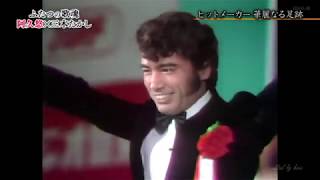 尾崎紀世彦 Ozaki Kiyohiko - また逢う日まで  (1971)