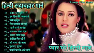 Download Mp3 Aksar Is Duniya Mein (( Jhankar )) Sunil Shetty, Mahima Chaudhary | Alka Yagnik, Shilpa Shetty Gudang lagu Download Mp3 Aksar Is Duniya Mein (( Jhankar )) Sunil Shetty, Mahima Chaudhary | Alka Yagnik, Shilpa Shetty