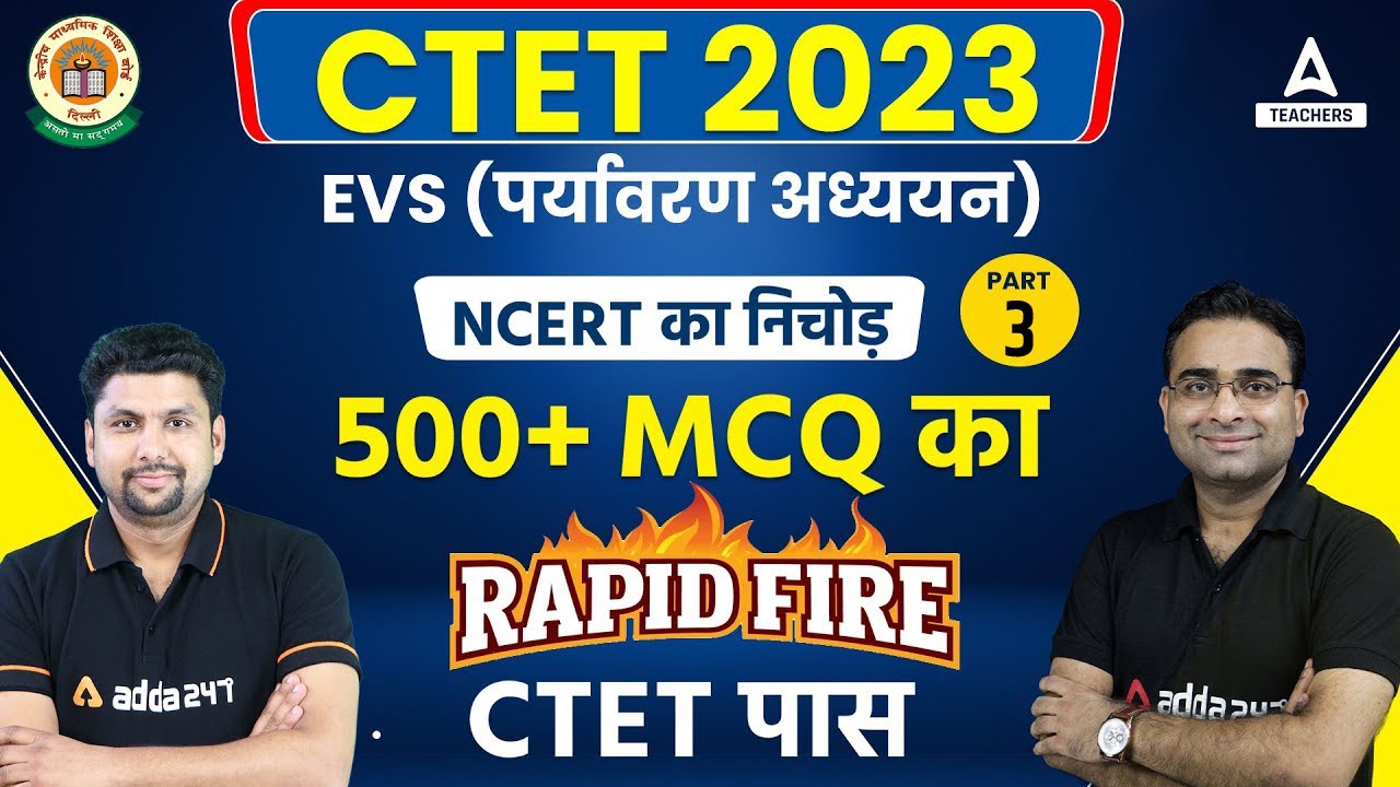 CTET 2023 Preparation | CTET EVS Marathon | 500+ MCQ Part 3 | EVS By ...