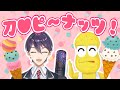人力刀ピー 愛 スクリ ム 音MAD 