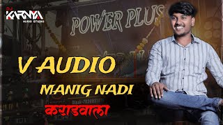 V AUDIO KARAD POWER PLUS 2024 SONG DJ KARNYA  V AUDIO KARAD COMPITITION SONG