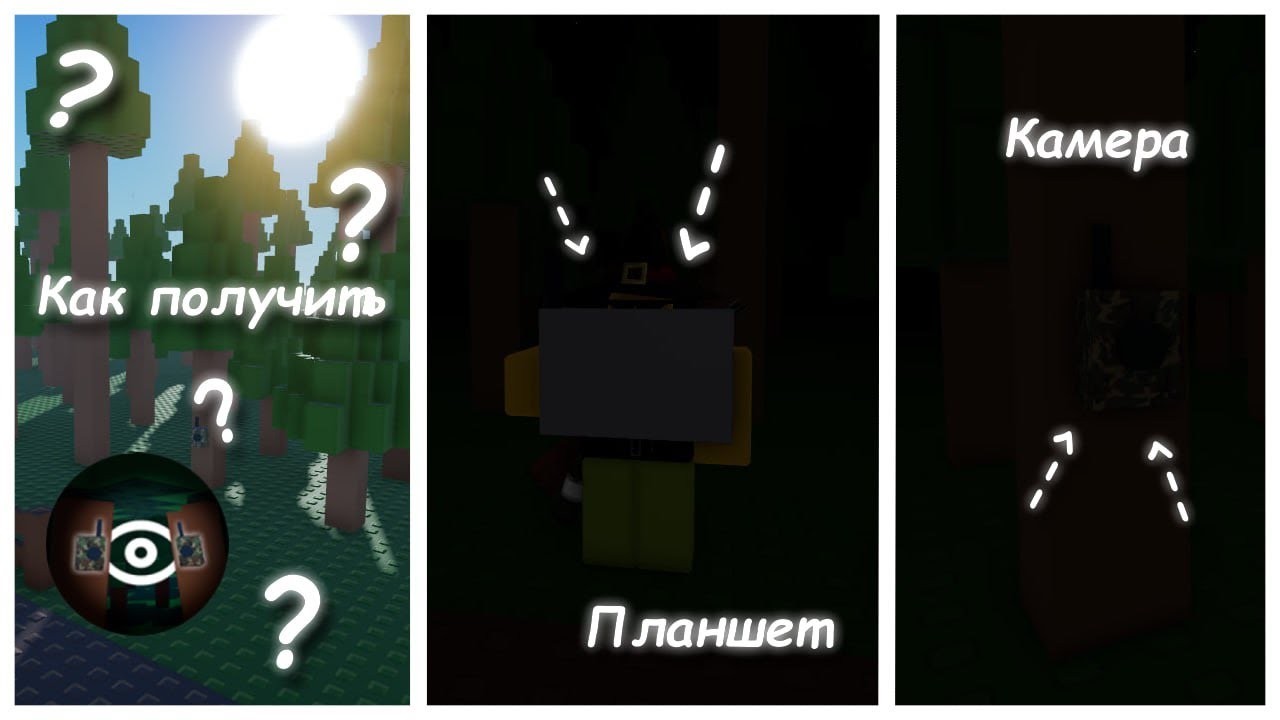 Как получить бейдж в Residence Massacre 