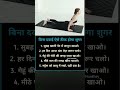 शुगर बिना दवा से ही ठीक होगी🤣🪐😂🤣✍🏻⚡⚡