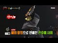 [복면가왕] 선배 윤도현이 주는 힌트! BTS·블랙핑크와 1위를 다툰 &#39;인센스&#39;?!, MBC 231210 방송