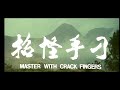 A kung fu koljok    Jackie Chan  1971