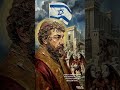 DEMONS AND THIRD TEMPLE.