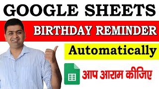 Send Automatic Email Alerts From Google Sheet || Send Automatic Birthday Reminders screenshot 5