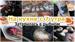 Готовлю с 7 утра на 3 дня. Утро на кухне