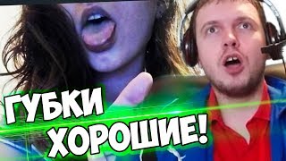 ПАПИЧ ОЦЕНИВАЕТ ФОТКИ СВОИХ ПОДПИСЧИЦ! / ПАПИЧ ПРОХОДИТ ВЕДЬМАК 3! ПАПИЧ ОЦЕНИВАЕТ ФОТКИ СВОИХ ПОДПИСЧИЦ! / ПАПИЧ ПРОХОДИТ ВЕДЬМАК 3!