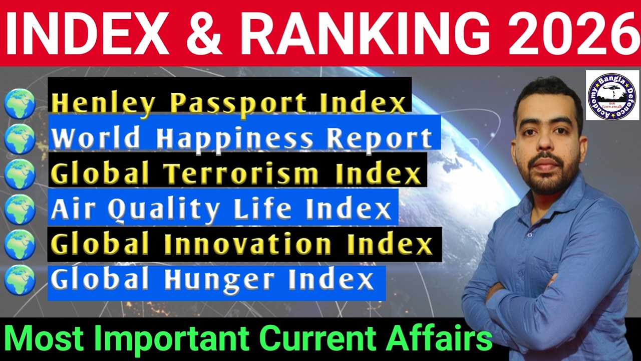 ইনডেক্স  কারেন্ট অ্যাফেয়ার্স | Index & Ranking 2026 | Feburary Updated | Index 2026 Current Affairs