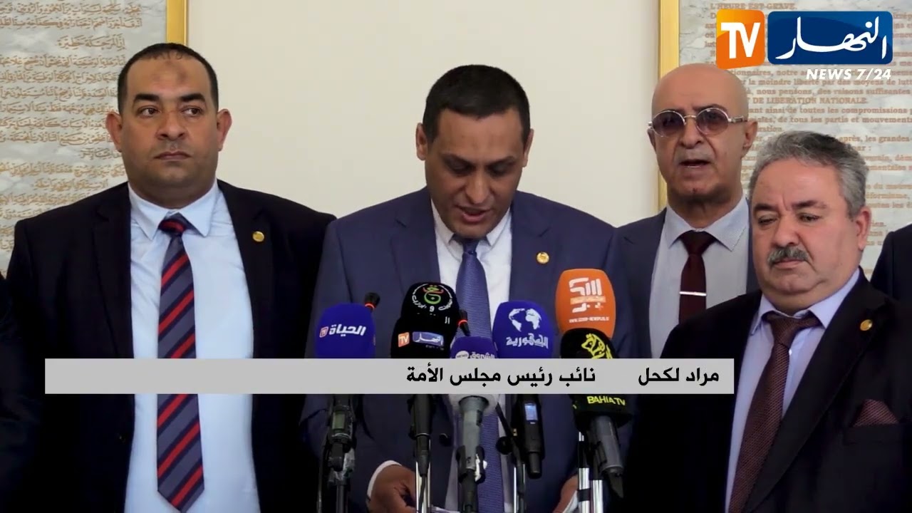 مجلس الأمة : اجتماع مكتب المجلس الموسع لرؤساء المجموعات والمراقب البرلماني