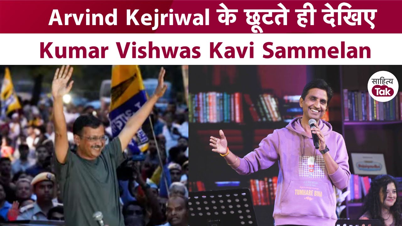 Ye Bharat Ki Baat Hai: कैसे पकड़ा गया केजरीवाल का PA ? | Arvind Kejriwal | Swati Maliwal | AAP