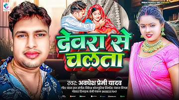 How to make thumbnail in Pixellab app/ Youtube Thumbnail Pixellab Plp file/premi pankaj gfxbhojpuri 