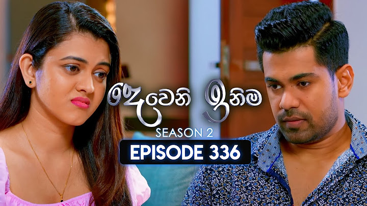 Deweni Inima (දෙවෙනි ඉනිම) | Season 02 | Episode 336 | 21st January 2025