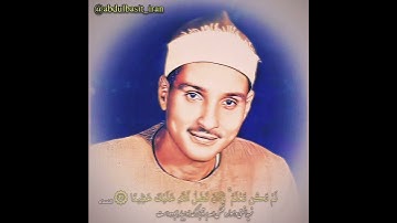 حمدي محمود الزامل مقام الحجاز (تلاوة نادرة)