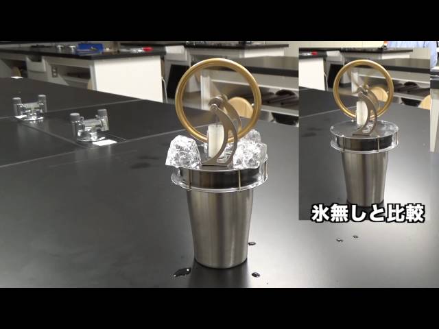 【物理実験】スターリングエンジン模型 - YouTube