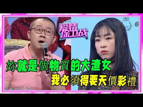 山东35岁小伙提亲，岳母要99万彩礼，小伙爽快答应，岳母后悔莫及