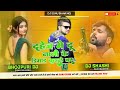 Dahej me dunali ke dimand tuntun yadav ka  bhojpuri song mix dj shashi