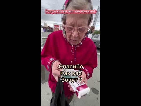 Узнайте, как небольшие поступки могут изменить жизнь!