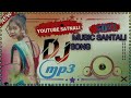 2023 Santali Dong Music Dhamaka Mix Santali Dong Sereng Santali Orcester Dj Mix Song Abinash mardi. Mp3 Song