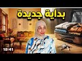 علاش كدبت فين غادين نرحلو mp3