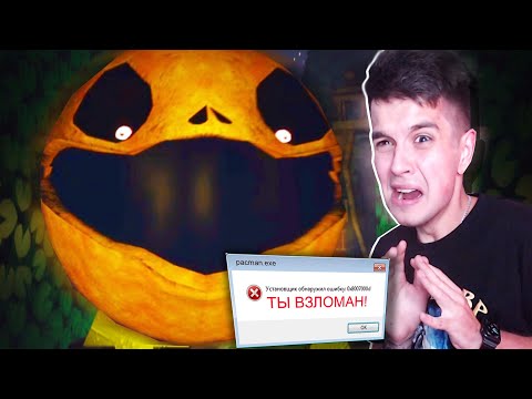 НИКОГДА НЕ ВКЛЮЧАЙ ПАКМАН EXE! - Pac-Man Core Collection
