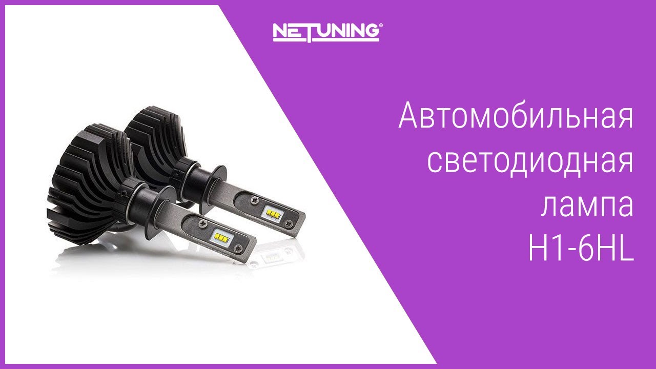 Веста ближний свет цоколь