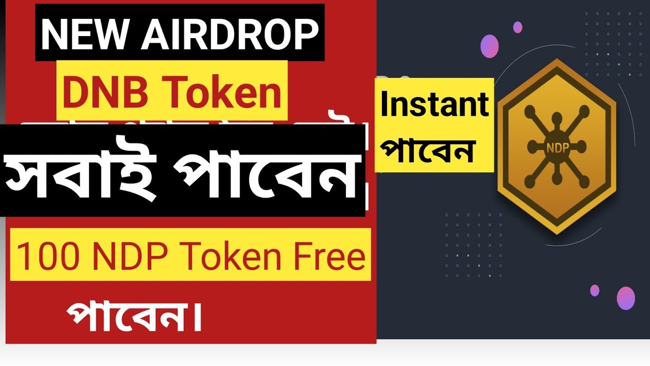 NDP Token 100 Free - YouTube