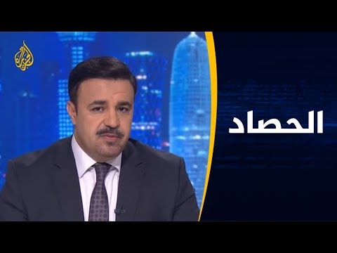 الحصاد -  الهجوم على ناقلتي النفط وملآلات التصعيد في الخليج
