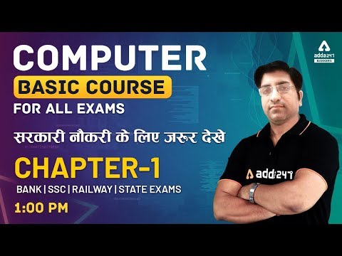Free Computer Basic Knowledge Course for Bank, SSC, Railway Exams | Chapter-1
