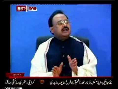 MQM Quaid Altaf Hussain Condolence on the Death of Mustafa Kamal's Mother