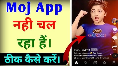 Moj App Nahi Chal Raha Hai | How To Fix Moj App Not Working Problem | Moj App Kam Nahi Kar Raha Hai